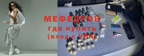 mdpv Бронницы