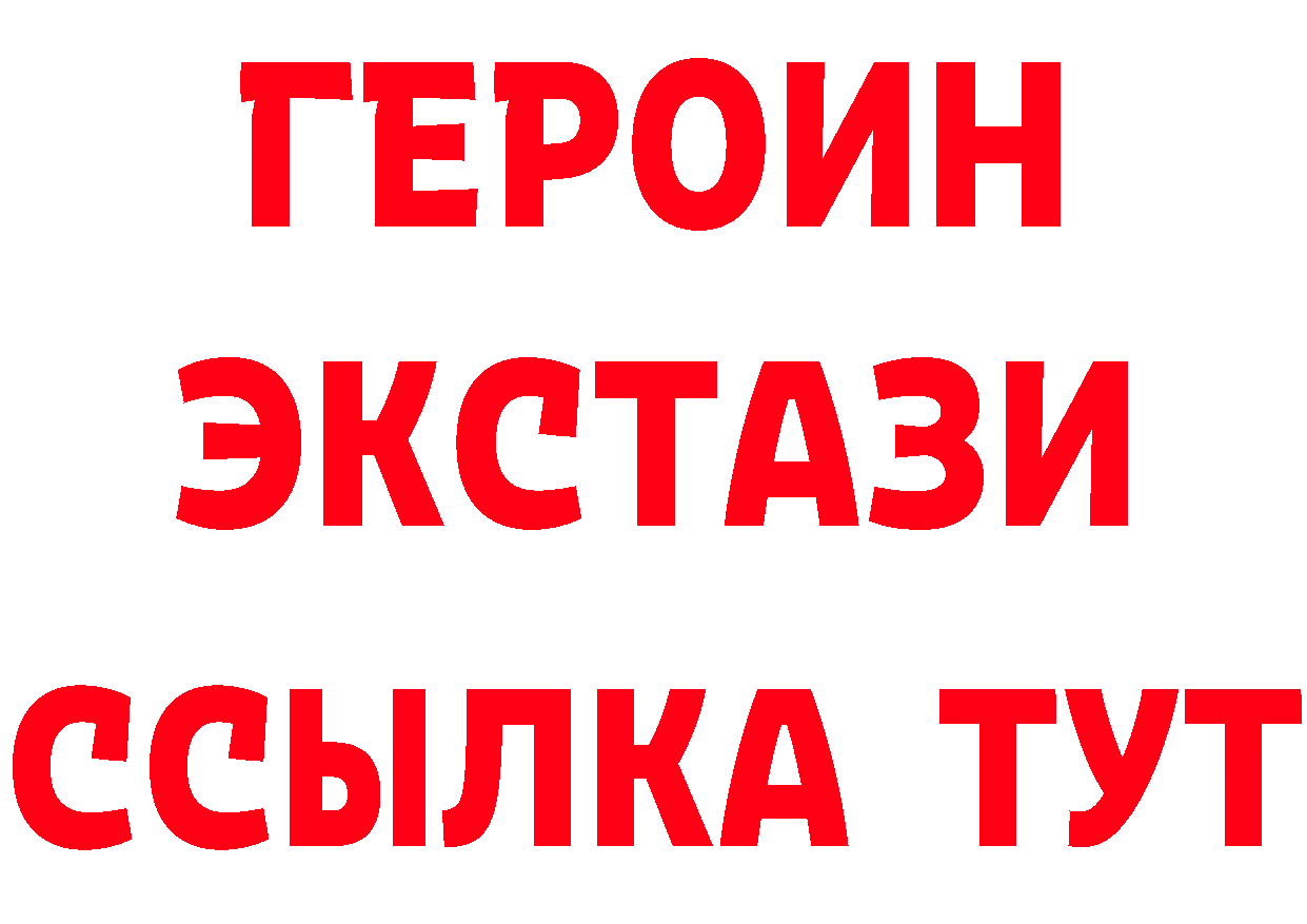 БУТИРАТ GHB зеркало маркетплейс blacksprut Грязи